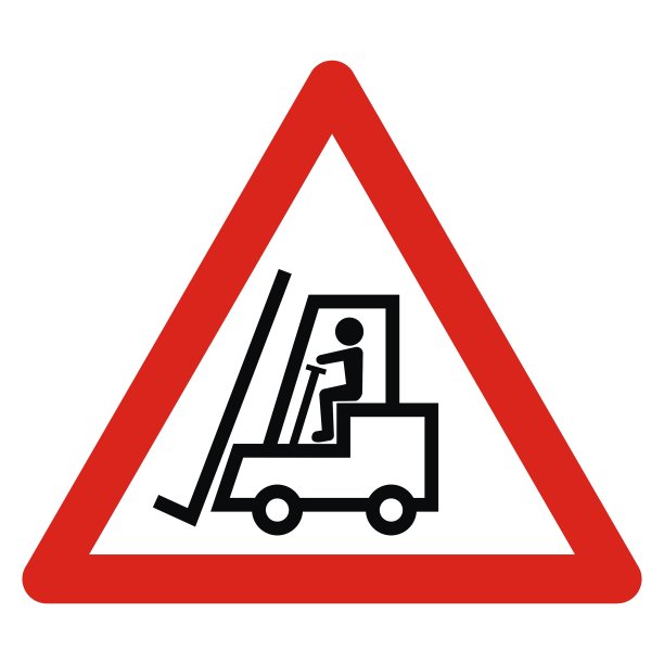 路标，叉车，eps。图片下载