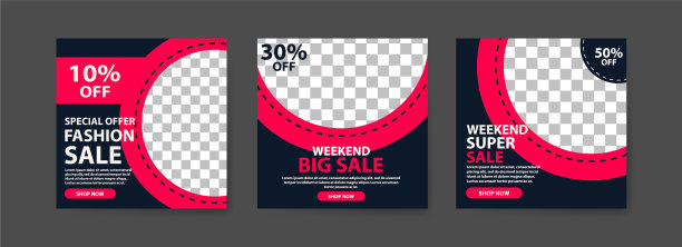 社交媒体发布模板的数字营销图片下载