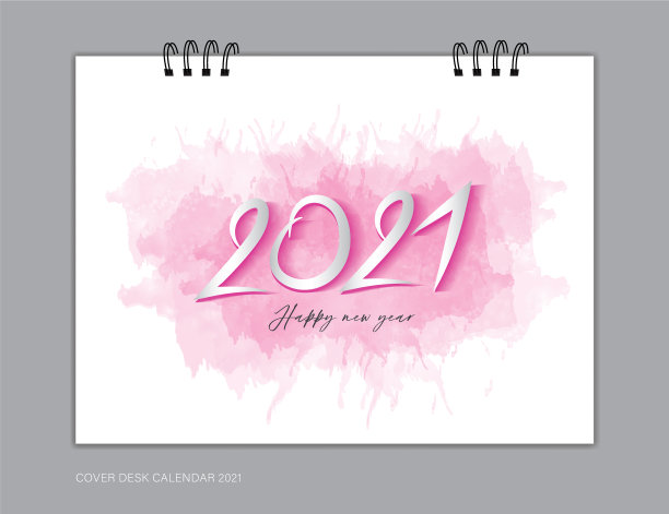 封面书桌日历2021年模板书封面图片下载