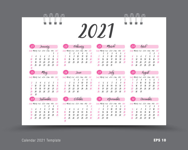 日历2021模板布局每年12个月图片下载