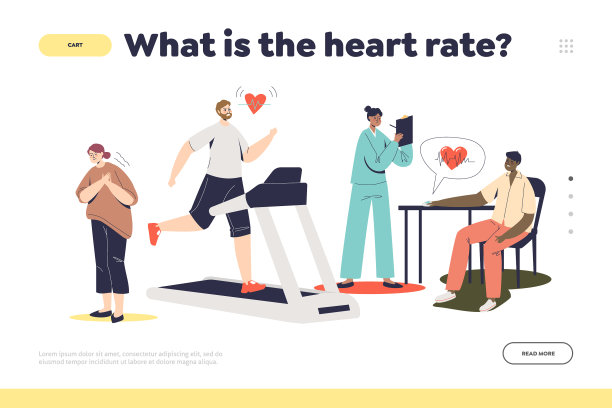 心跳动登陆页面概念与人图片下载