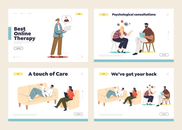 设置登陆页与心理学家图片下载