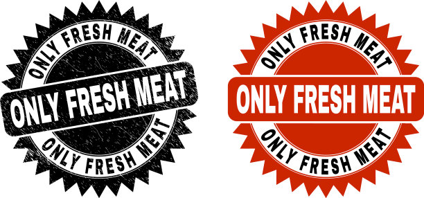 只有鲜肉上的黑玫瑰形印章盖章用图片下载