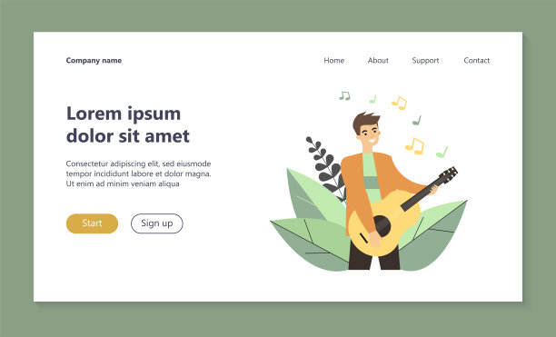 快乐的家伙弹吉他图片下载