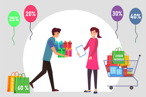 网络星期一，带着礼盒的男人图片下载