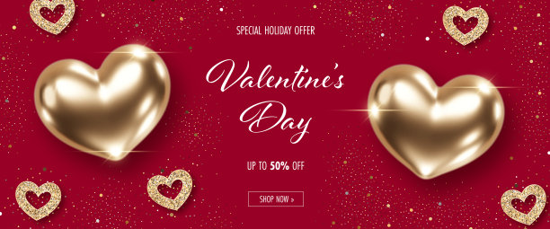 情人节的背景图片下载