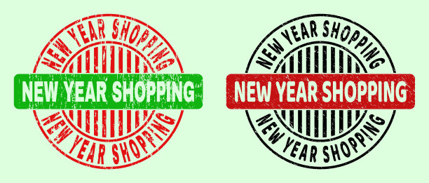 新年购物团购双色邮票印章图片下载