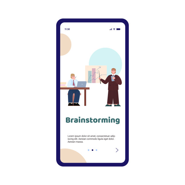 有头脑风暴业务团队的入职页面，平面矢量插图。图片下载