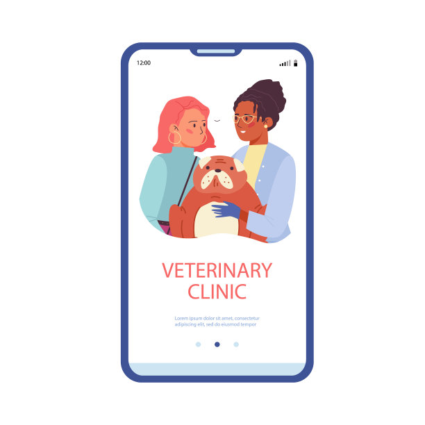 兽医诊所的入职页面设计，平面矢量插图。图片下载
