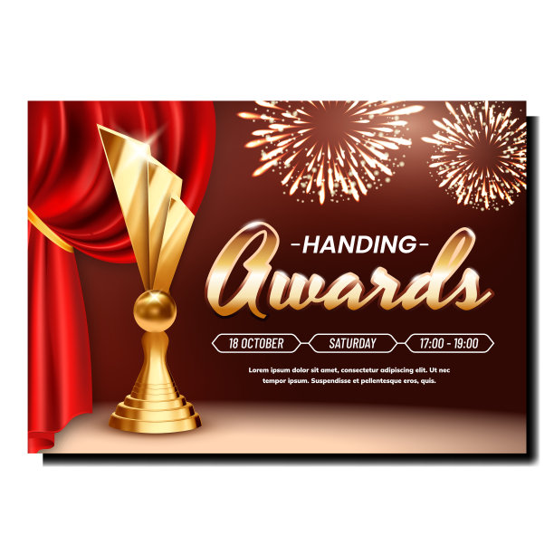 递奖创意推广海报矢量图片下载