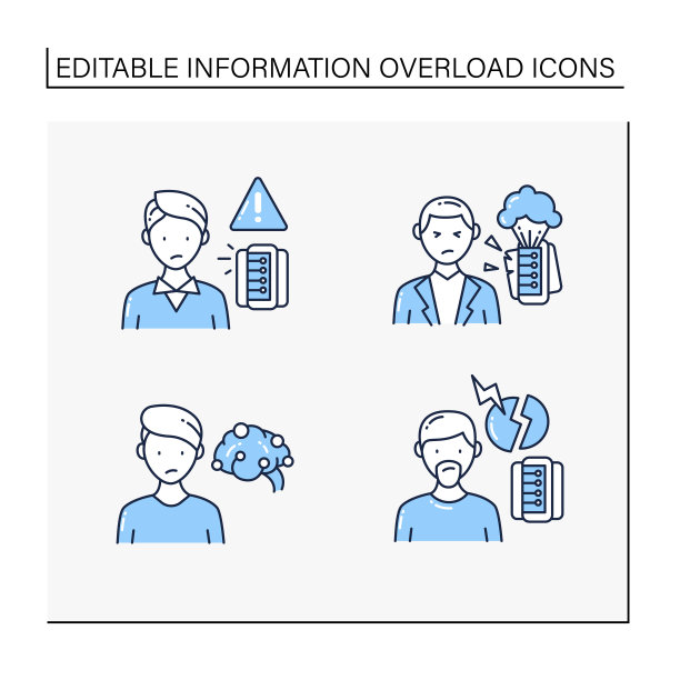 信息过载行图标设置图片下载