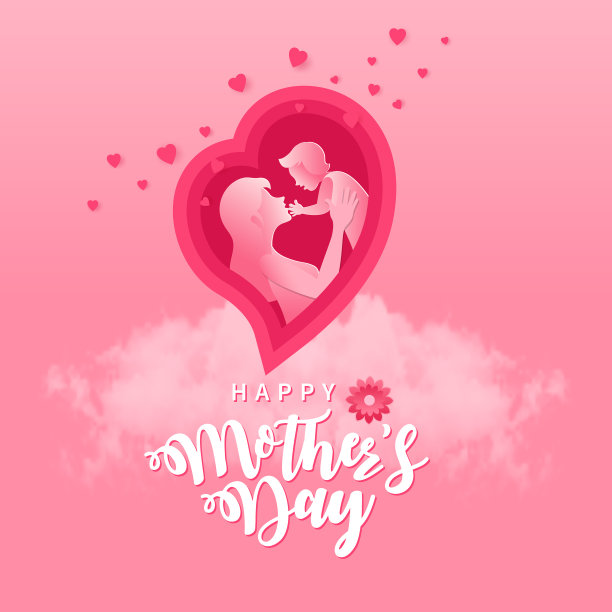 祝您母亲节快乐图片下载