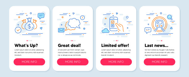 设置技术图标，如检查投资图片下载