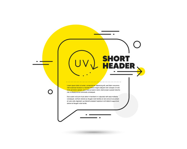 紫外线防护霜线图标护肤标志图片下载