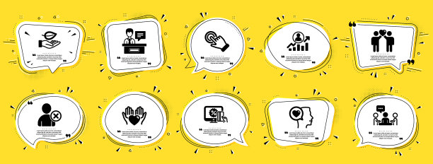 人物图标集包括图标作为删除用户图片下载