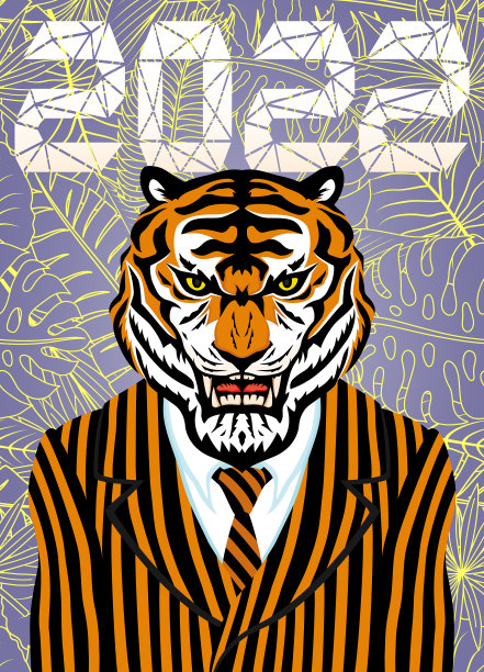 老虎穿着条纹西装，打着领带图片下载