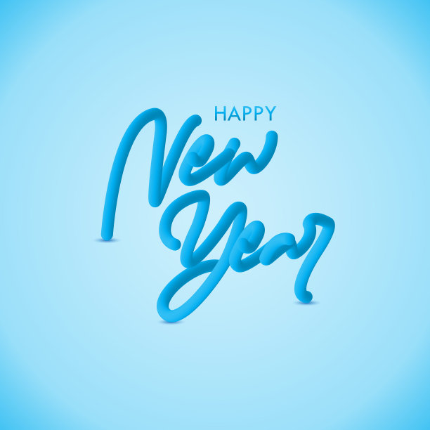 新年快乐用3d管文字设计图片下载