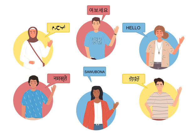 让多民族的年轻男女说图片下载