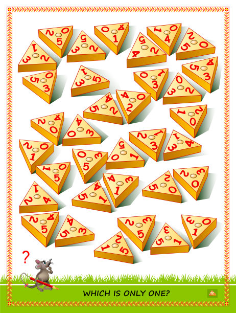 逻辑益智游戏适合儿童和成人使用图片下载