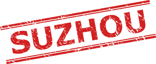 苏州水印具有不洁纹理和双重图片下载