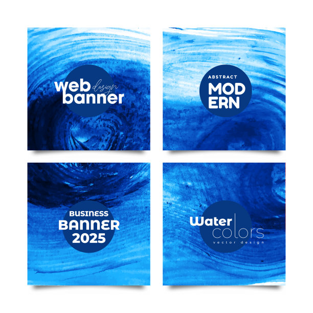 集向量蓝色水彩背景模板图片下载