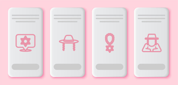 Set line star大卫正统犹太帽图片下载