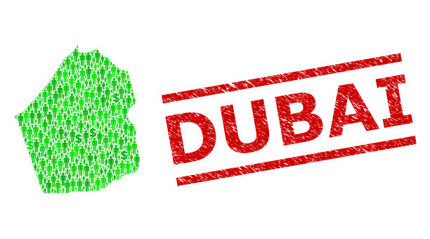 纹理迪拜邮票印章，绿色人和美元图片下载