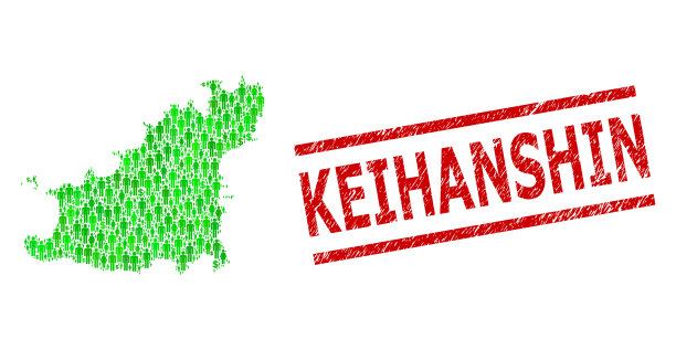 危难启魂邮票，绿人美元图片下载