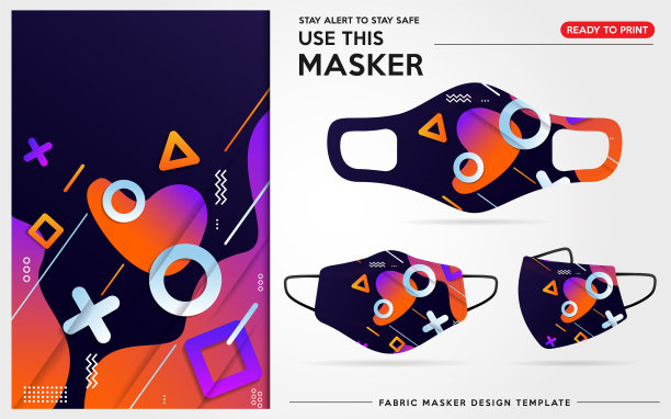 现代防护口罩设计用的模板图片下载