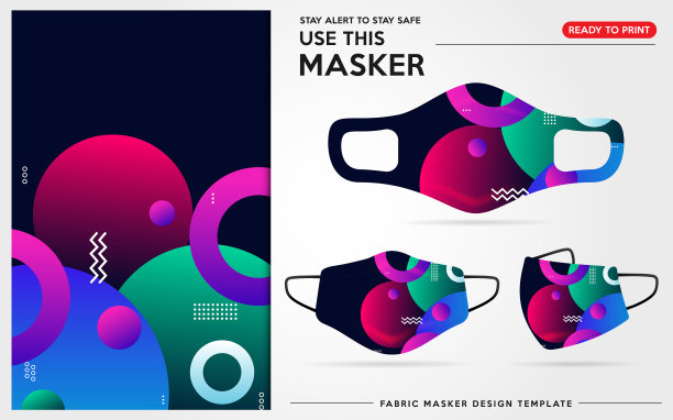 现代防护口罩设计用的模板图片下载