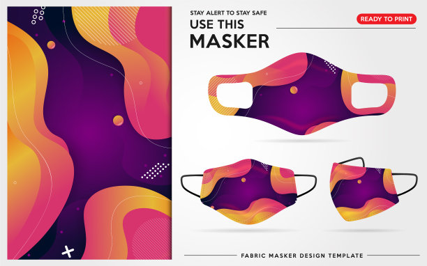 现代防护口罩设计用的模板图片下载