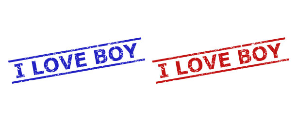 我喜欢男孩印章的橡胶风格和图片下载