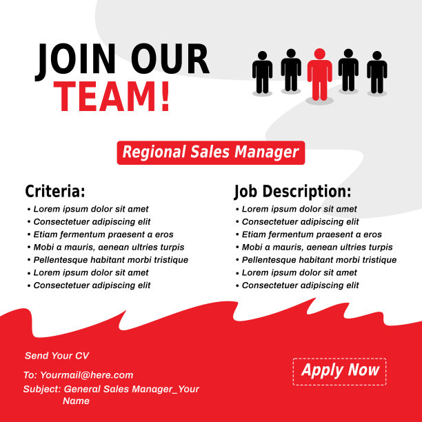 招聘销售经理工作模板图片下载