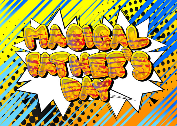 神奇父亲节-漫画风格的文本。图片下载