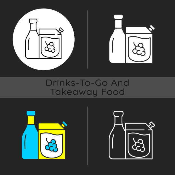 葡萄酒去黑暗主题图标图片下载