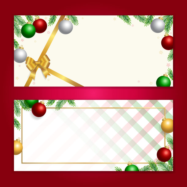 圣诞及新年礼券券图片下载