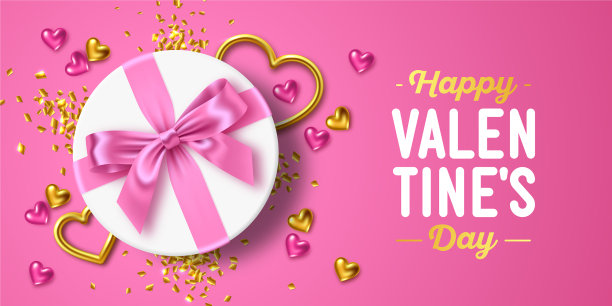 情人节快乐图片下载