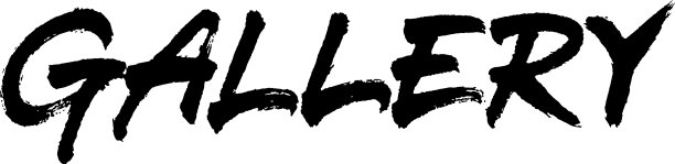 画廊刻字图片下载