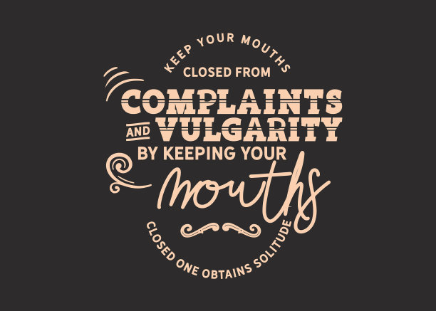 投诉和粗俗图片下载