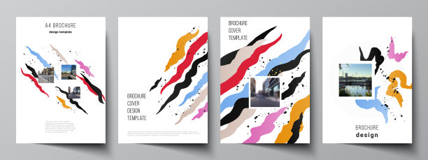 布局a4封面模型设计模板图片下载