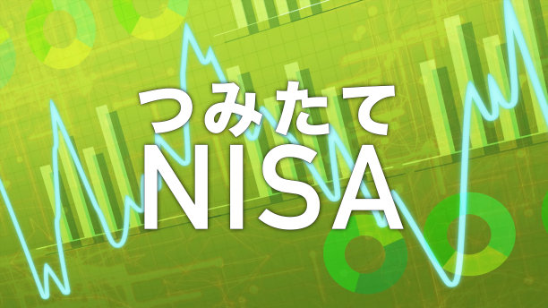 Tsumitate-NISA系统图片下载