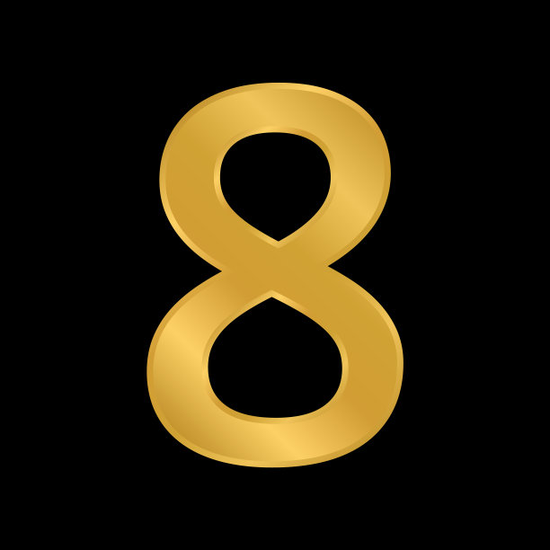 金8号符号图片下载