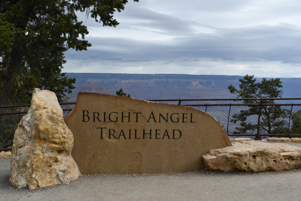 亮天使大峡谷歌唱图片下载