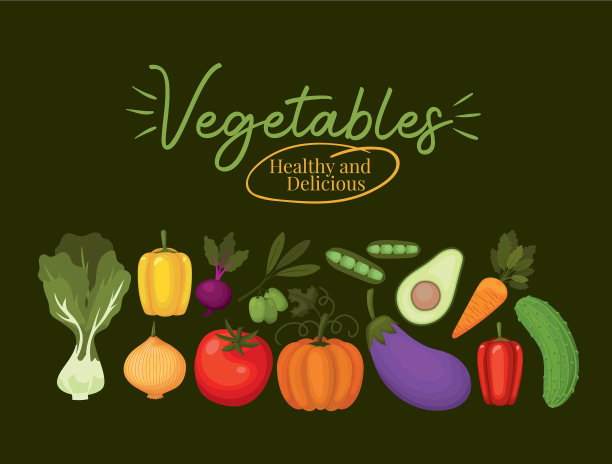 蔬菜健康美味，字和套图片下载