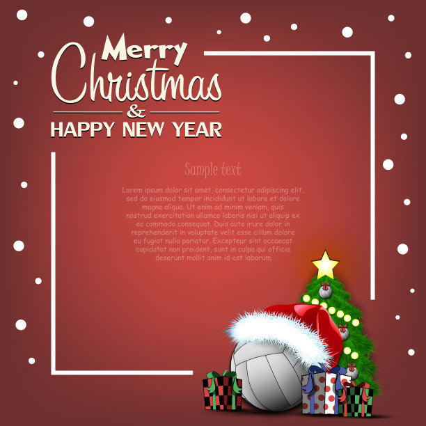 新年快乐与排球相框图片下载