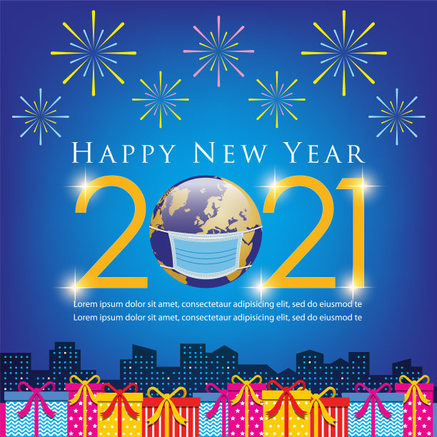 2021年新年快乐横幅图片下载