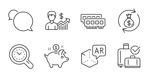 外币兑换、行李提取和业务图片下载