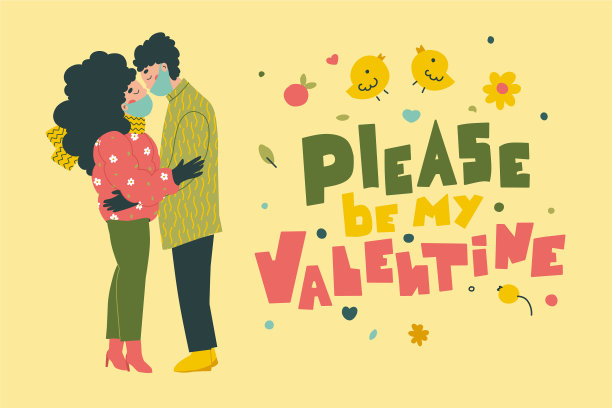 面具情人节请做我图片下载