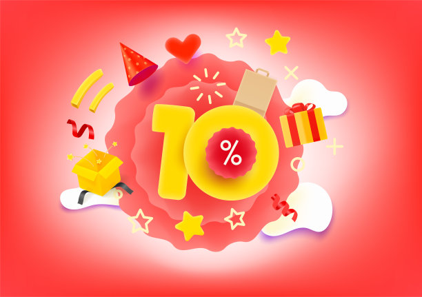 折扣标签矢量图图片下载