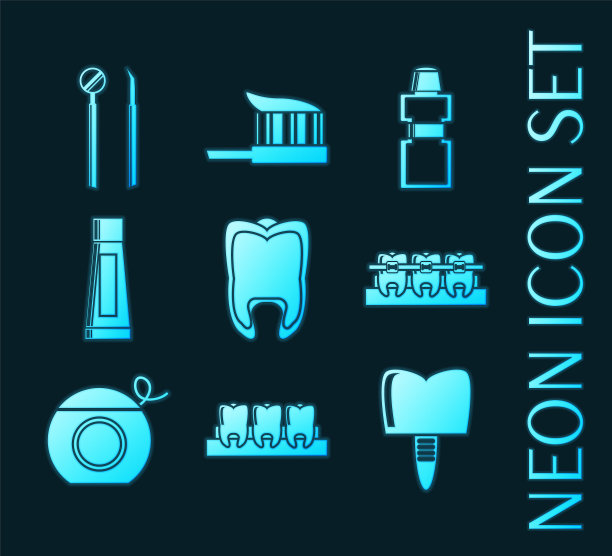 设置牙科蓝色发光霓虹灯图标图片下载